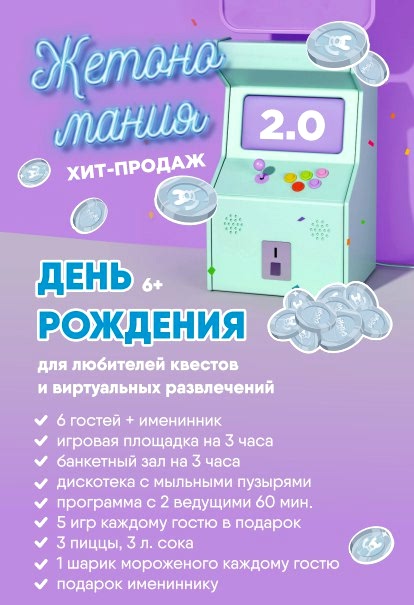 ОПТИМА БП